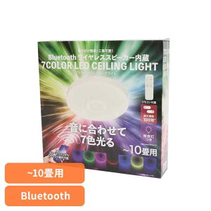 [ő400~OFFN[|] Bluetooth CXXs[J[@7J[ LEDV[OCg HLCL-BT7CLV[OCg LED Xs[J[ Bluetooth CX rO 铔 ȒP R [