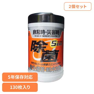 �y2�Z�b�g�z5�N�ۑ��Ή��V�R�A���R�[�����ۃE�F�b�g�{�g�� 130�� 251784 KOYO���� 5�N�ۑ��Ή� �V�R�A���R�[�� �R�ۃE�F�b�g �h�� �ЊQ ���~ �����ۑ� ���� �E�F�b�g�V�[�g �R�[���[����