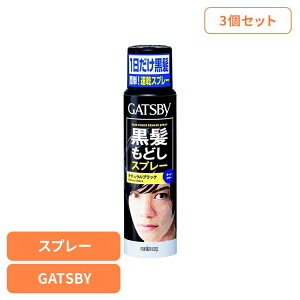 �y3�z�M���c�r�[ �^�[���J���[ �X�v���[ �i�`�������u���b�N mandom �}���_�� GATSBY �M���c�r�[ �u���[�` �Z���t�J���[ �����߂� �X�v���[ �V�����v�[ �u���b�N �}���_��