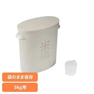 Ăт 5kg c ܂̂܂  vʃJbvt RpNg ܂ƕۑ ߂т ğC CXXgbJ[ CX{bNX    ۑ P[X e [ 5L Style Storage LD-244 oeB