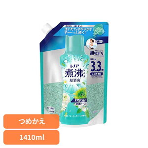 レノア 煮沸レベル 消臭抗菌ビーズ みずみずしく香るフレッシュグリーンの香りつめかえ用 超特大 柔軟剤 香りづけ専用剤 柔軟仕上げ剤 消臭 フレグランス レノア 詰替え フレッシュグリー