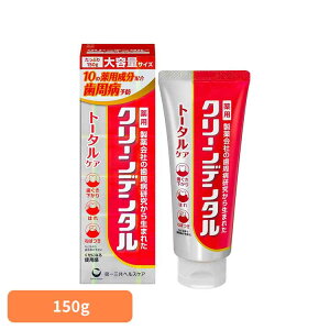 クリーンデンタル トータルケア 150g クリーンデンタル 第一三共ヘルスケア 医薬部外品 薬用成分配合 歯周病予防 むし歯予防 歯肉炎予防 歯槽膿漏予防 歯周炎予防 ハミガキ クリーンデンタ