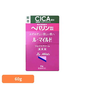 ル・マイルドフェイスクリーム 60g フェイスクリーム 健栄製薬 60g ルマイルド 高保湿 乾燥肌 肌あれ ニキビ 医薬部外品 ル・マイルド