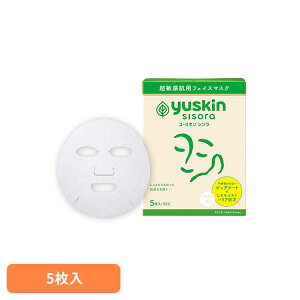 シソラフェイスマスク 25ml 5枚入り フェイスマスク ユースキン シソラ 25mL 5枚 パック 顔用 保湿 化粧品 ユースキンシソラ