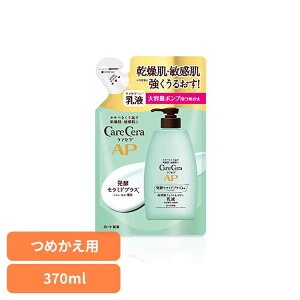 [ő400~N[|]PAZ APtFCX{fBt ߂pieʁj370ml t PAZ ێ { lւ  {fBPA ϕi [g