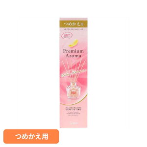 [ő400~OFFN[|] ̏L v~AA}XeBbN ߂ A[o}X 50ml 52731 ̏LPA FL p GXe[ Premium Aroma rOp A[o}X 