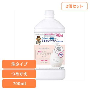 [ő400~OFFN[|] 2nLCLCpnhRfBVjO\[v߂p^TCY 700ml? LCLC CI nh\[v nhRfBVjO\[v p e