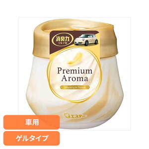 N}̏L PremiumAroma Q^Cv [CgV{ 51434N}̏L FL ԗp GXe[ [CgV{̍ 蒲ߋ@\t u^ Q^Cv L Premium Aroma