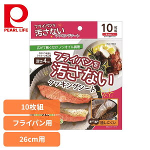 [ő400~OFFN[|] p[ NbLOV[g tCpp tCpV[g 26cmp 10g E-3662tCpp NbLOV[g ی^ 26cm ĝ тɂ VR sv 