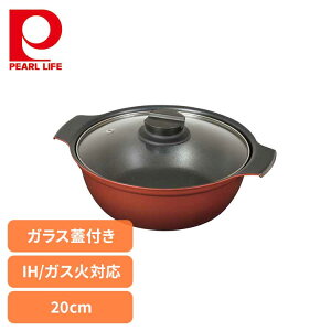 p[   20cm IH KXΑΉ KXWt 2~3lp | bh HB-6963 20cm IH KX I[MΉ ӂfH тɂ ȒP ֗ g₷ p[