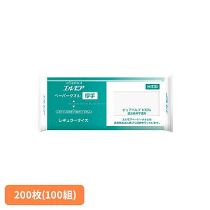 [ő400~OFFN[|] GAy[p[^I100W 143412y[p[^I GA  100g 200 ^I pv |bvAbv ^I z J~ v