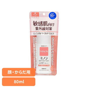 [ő400~OFFN[|] ~mUV}Ch~N80ml ~m q 邨  OwXPA yBz