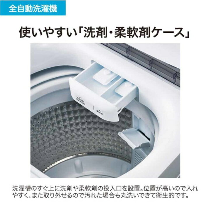 楽天市場】洗濯機ノンインバーター5.5kg JW-U55B JW-U55B(W)一人暮らし 