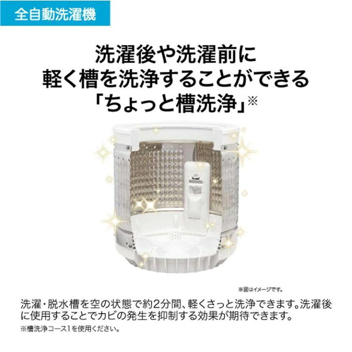 洗濯機 8.5kg インバーター ハイアール JW-UD80A(W) 未使用品
