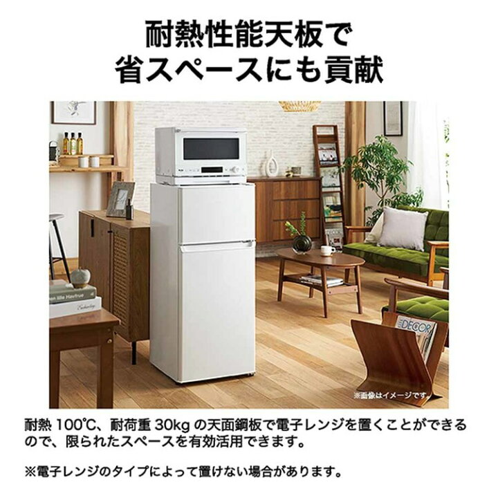 楽天市場】冷凍冷蔵庫直冷式120L 小型JR-12A(W) ホワイト JR-12Aスリム 