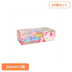 [ő400~OFFN[|] y10ZbgzƂ肼@tt[eBt[@550ML@3pbN 72110Ƃ肼  ^N^Cv IJg CƂ u^ N[[bgp 