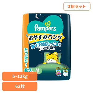 y3Zbgzpp[X ₷݃pc / EgW{ M62(5-12kg)×3 pp[X ςρ[ Pampers p&g Ic ނ Ic ނ V Ԃ P&GWp