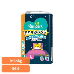 pp[X ₷݃pc / EgW{ L56(9-14kg) pp[X ςρ[ Pampers p&g Ic ނ Ic ނ V Ԃ P&GWp