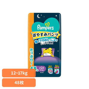 [ő400~OFFN[|] pp[X ₷݃pc / EgW{ rbO48(12-17kg) pp[X ςρ[ Pampers p&g Ic ނ Ic ނ V Ԃ P&GWp