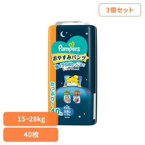 y3Zbgzpp[X ₷݃pc / EgW{ rbO傫40(15-28kg)×3 pp[X ςρ[ Pampers p&g Ic ނ Ic ނ V Ԃ P&GWp