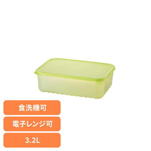 �x�X�g�R �ۑ��e�� 3.2L �g���[�t�� �N�x�ێ� �����` �O���[�� ���b�N�����b�N �L�[�v�t���b�V�� �H��@�E�d�q�����W �Ή� HLE5600NTCR �O���[�� HLE5600NTCR�ۑ��e�� �N�x�ێ� ��ؕۑ� �d�q�����W 