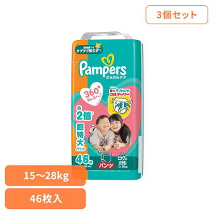 【ほぼ全品P5倍★10日0:00~23:59迄】パンパース さらさらケア パンツ / メガジャンボ　ビッグより大きい　(