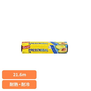 [�ő�400�~OFF�N�[�|��]GLAD PRESS�AN SEAL FOOD WRAP�@21.6m×30cm GLAD ���b�v �v���X���V�[�����b�v �V�[�����H �����ۑ� ���� �S���f�� �p�r���� �O���b�h �O���b�v�e�b�N�X �N�����b�N�X