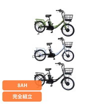 楽天市場】電動自転車 前後乗せの通販