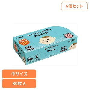 [ő400~OFFN[|] y6ZbgzSBC02@niowaina@baby@L|܁@sN S~ pi W jICi | L jIC΍ ނ xr[p S~ {Tjpb