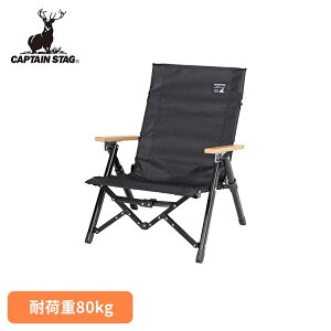 �A�E�g�h�A�`�F�A �u���b�N���x�� UC-1831CAPTAINSTAG �L�����v �A�E�g�h�A ���W���[ �܂肽���� ���[�X�^�C�� ���[�^�C�v �R���p�N�g �֎q ���[�o�b�O �p�[�������������