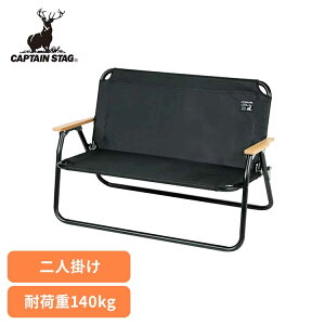 �A�E�g�h�A�`�F�A �u���b�N���x�� UC-1660CAPTAINSTAG �L�����v �A�E�g�h�A ���W���[ �܂肽���� ���[�X�^�C�� ���[�^�C�v ��l�|�� �֎q �x���` �p�[�������������