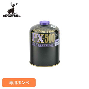 �K�X�� �K�X�R�� �K�X�J�[�g���b�W �p���[ PX-500 M-8405CAPTAINSTAG �L�����v �A�E�g�h�A ���W���[ OD�� �K�X�o�[�i�[ �K�X�����v �{���x �����^�� �R�� �p�[�������������