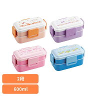 ♪14%OFF♪弁当箱 2段 600ml 本体のみ 電子レンジ対応 食洗機対応 ドーム型フタ ご飯 おかずがつぶれにく…