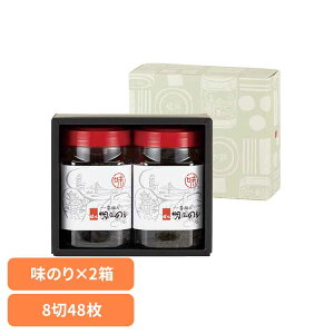 ���΂̕� 8��48�� ���̂�2 ���� ���̂� �Ă̂� ���� ���������C�� ���蕨 �M�t�g ��ԓE�� 2�{�Z�b�g ���t���C�� ����