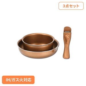 �t���C�p�� �Z�b�g ����肪���� �t���C�p���Z�b�g 3�_ 24cm 5�_ 22cm 26cm �W �}���`�|�b�g 18cm �n���h�� IH �K�X �������ɂ��� �������ȒP �p�[������ VISIONS GOLD Coating IH�Ή��N�b�N�E�F�A CP