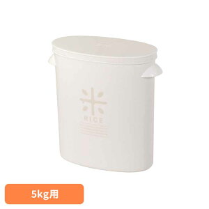 �Ăт� 5kg ������� �X���� �v�ʃJ�b�v�t �܂̂܂܎��[ �ۑ� ��Ԃ��Ȃ��� ���߂т� �ğC ���C�X�X�g�b�J�[ ���C�X�{�b�N�X ���� ���� ���� �P�[�X �e�� ���[ 5�L�� RICE ���đ܂̂܂܃X�g�b�N