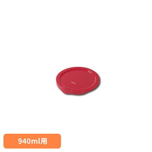 �ϔM�{�E�� 940ml�p �J�o�[ �W CP-8557 ��p ���b�v���g�킸�ۑ� �ӂ� �t�^ �̂� �P�i �W���� ��p�W �K���X�{�E�� �ϔM�K���X�{�E�� �{�E���J�o�[ �ϔM�{�E���J�o�[ CP-8517 �p�C���b�N�X PYREX * �y