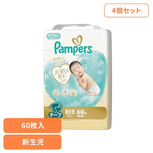 �y4�Z�b�g�z�p���p�[�X �͂��߂Ă̔��ւ̂����΂� / �X�[�p�[�W�����{�V�����i5kg�܂Łj �p���p�[�X �ς�ρ[�� Pampers p&g �I���c ���ނ� ���I���c �����ނ� �V���� �Ԃ���� P&G�W���p����