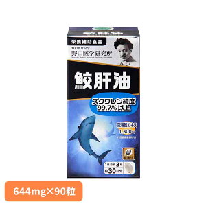 �L�̖�90T�i644mg×90���j �T�v�� �̖� �� �yB�z