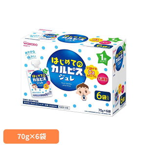 �͂��߂Ă̢�J���s�X��W���� 6�ܓ��� �a���� �킱���ǂ� WAKODO �A�T�q �A�T�q�O���[�v �x�r�[�t�[�h 1�΂��� �h�{�o�����X �����⋋ ���o���� �a����