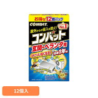 コンバット玄関ベランダ用 1年用 12個入 73741侵入 置くだけ 対策 境界線 外 退治 1年 コンバット 【B】