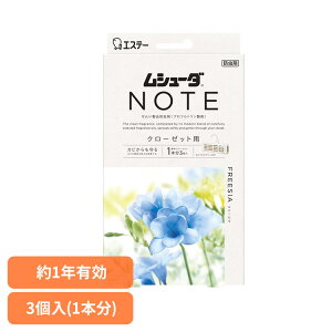 ���قڑS�i�|�C���g5�{�I10��23:59�܂Ł����V���[�_ NOTE 1�N�ԗL���t���[�W�A �N���[�[�b�g�p 3�� ���V���[�_ NOTE �N���[�[�b�g 1�N�ԗL�� ���V���[�_ NOTE �yB�z