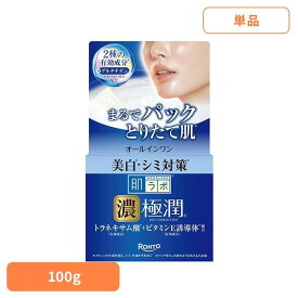 肌ラボ極潤 美白パーフェクトゲル 100g ロート 肌ラボ 保湿 肌ラボ極潤 オールインワン ジェル グルタチオン 美白パーフェクトゲル 本体 肌ラボ[2608SX]