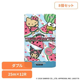 【8個セット】サンリオキャラクターズ 再生紙 夏 12R ダブル プリント 3514 プリント柄 再生紙 ダブル キャラクター 香り付き サンリオ トイレットペーパー かわいい トイレ 紙