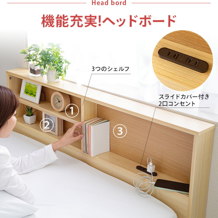 楽天市場】ベッド 収納棚付き ベット シングル すのこベッド 