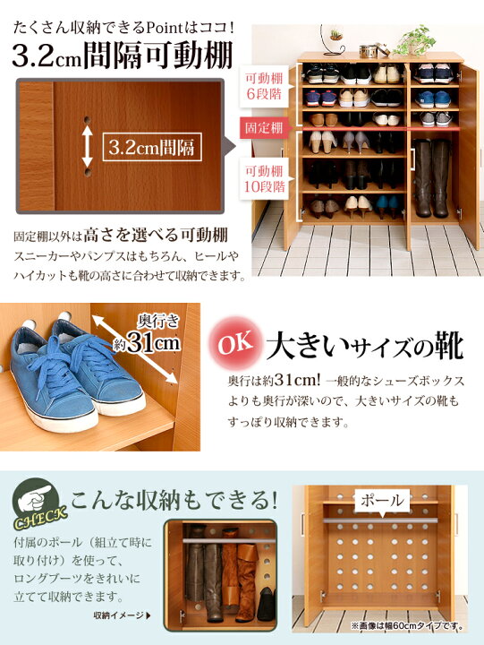 楽天市場】☆ランキング1位☆靴箱 シューズボックス 下駄箱 シューズ 