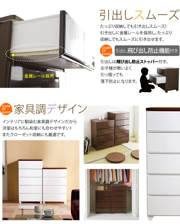 楽天市場】タンス 収納ボックス 収納ケース チェスト 幅72cm 6段 