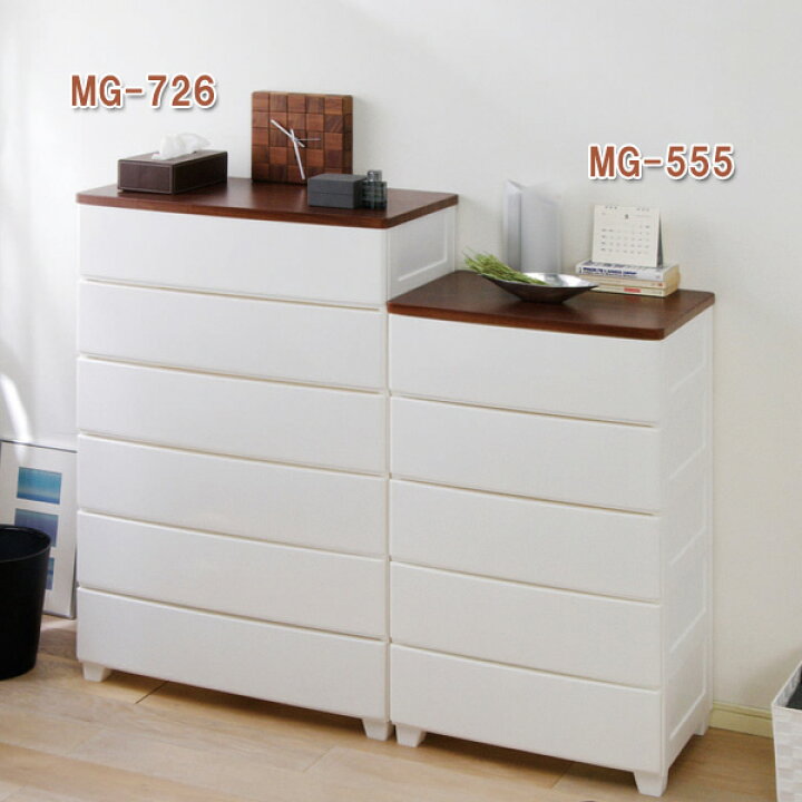 楽天市場】タンス 収納ボックス 収納ケース チェスト 幅72cm 6段 