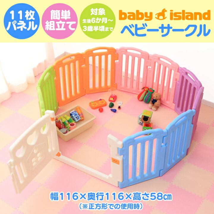 楽天市場 ベビーサークル ベビーアイランド 818 ベビーゲート サークル ゲート 柵 セーフティガード 赤ちゃん 子供 キッズ スペース ロック付きドアパネル プレゼント ギフト 安全対策 子供部屋 リビング D 在 快適インテリア