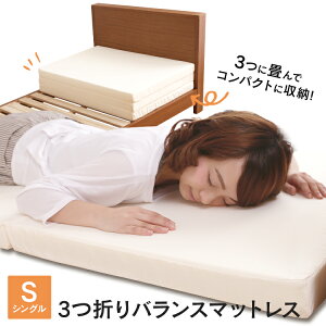 [ő400~OFFN[|] }bgX }bgX VO 3܂oX}bgX ܂肽 3܂ O܂ 6cm E^ ܂肽݃}bgX  }bg AC{[